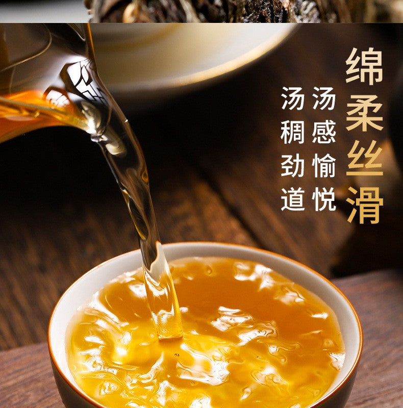 357g Mint Pond Pu'er Tea Raw Tea Yunnan Qizi Cake Tea Yiwu Ancient Tree Tea