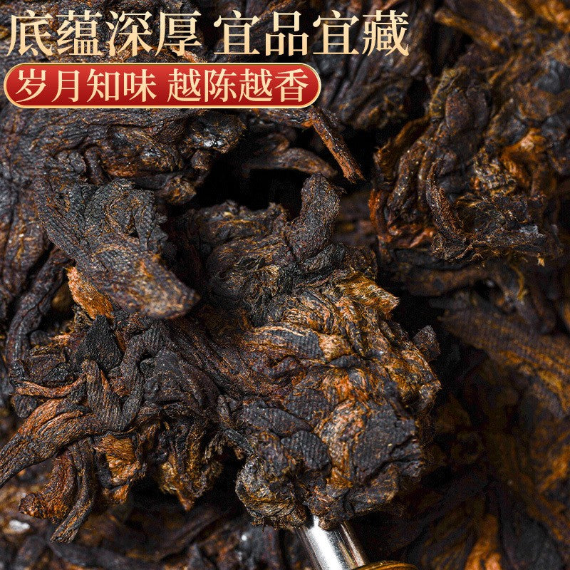 357g Brown Mountain Chen Nian Pu'er Tea Ripe Tea Cake Yunnan Qizi Cake Tea