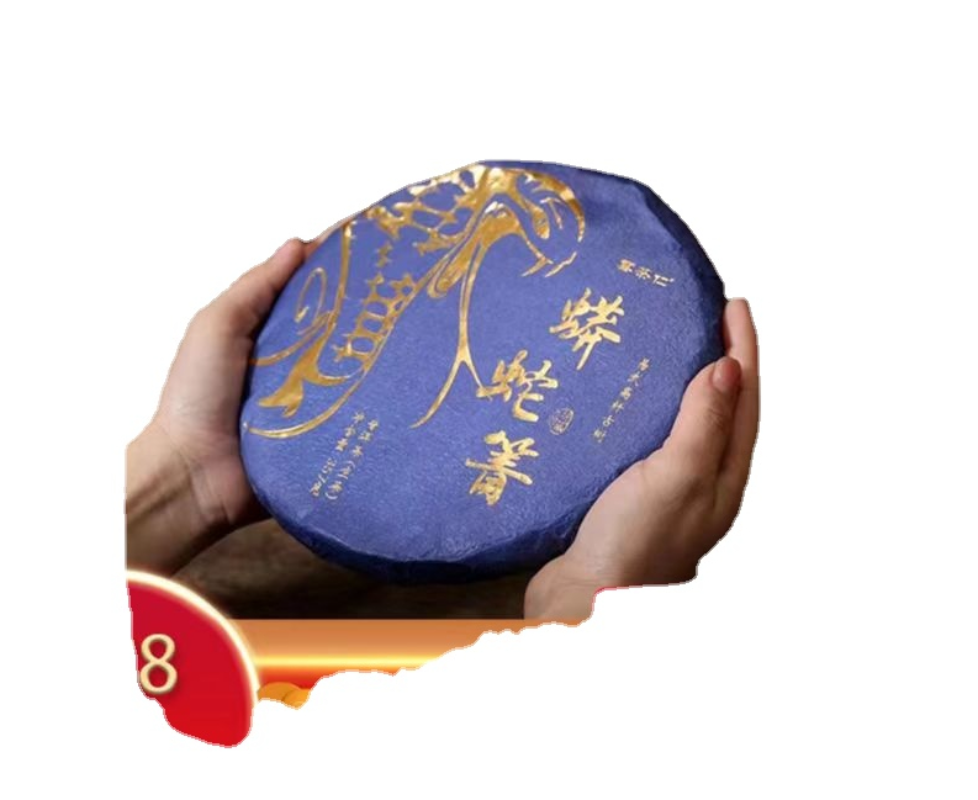 357g Yunnan 2021 Tea Python Turnip Raw Tea Ancient Tree Pu-erh Tea Cake Tea