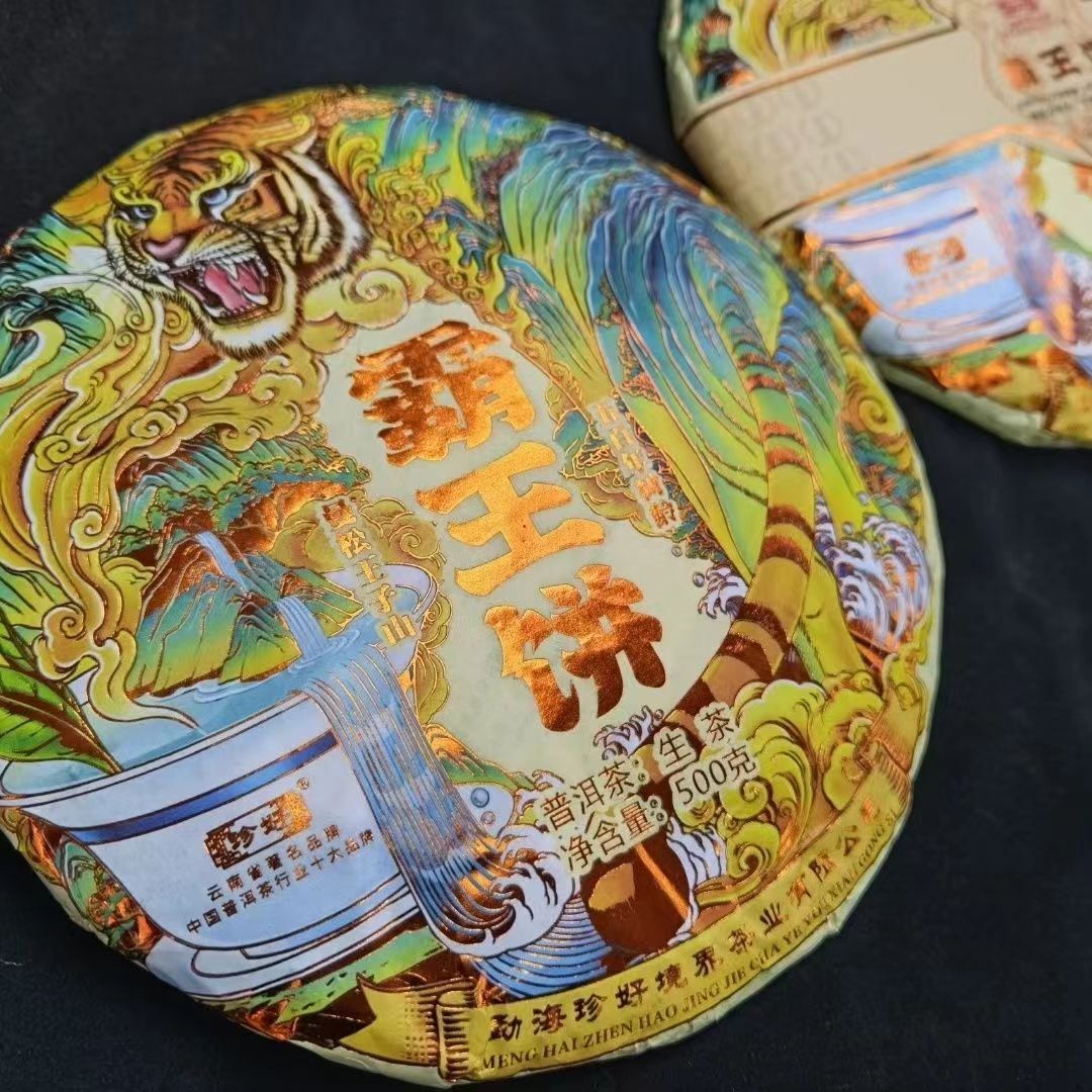 500g Yunnan Mansong Pu-erh Raw Tea Cake Raw Puerh Tea Premium Pu'er Green Tea