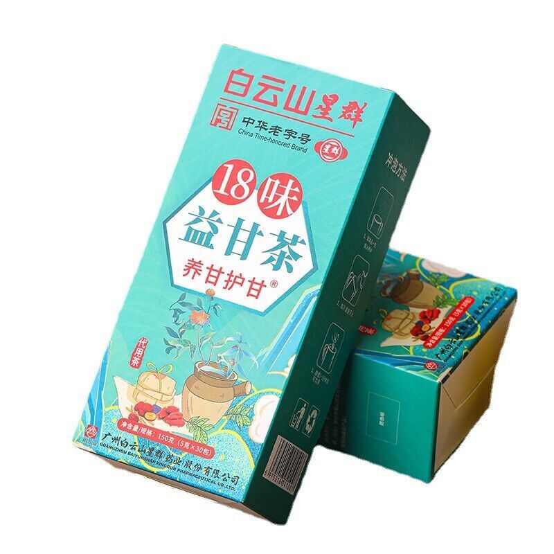150g18 Flavor Yigan Tea Care Gan Tea Non-shugan Tea Non-sunset Yi Tea Health Tea