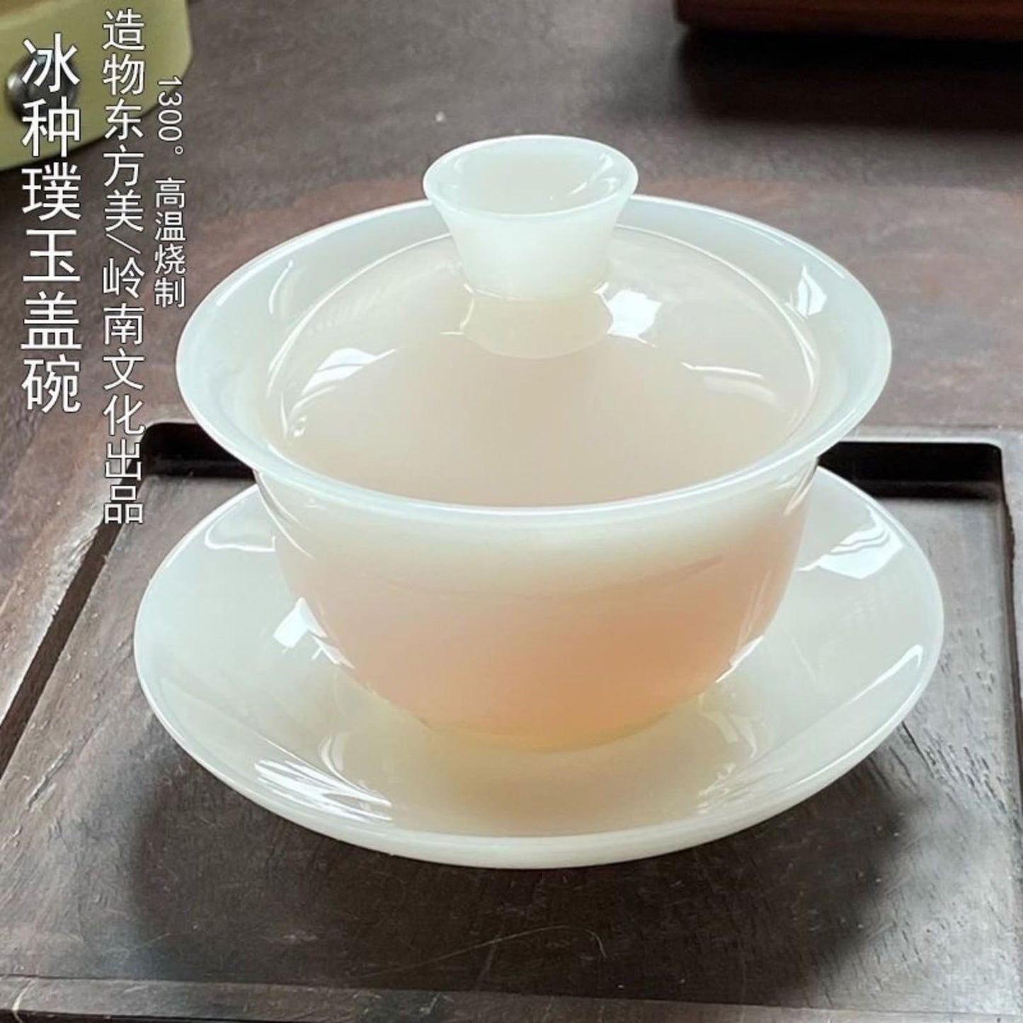 Gaiwan Teacups Jade Ice-type Ceramic Tea Cup 200ml 6.8oz Large Gongfu Tea Set