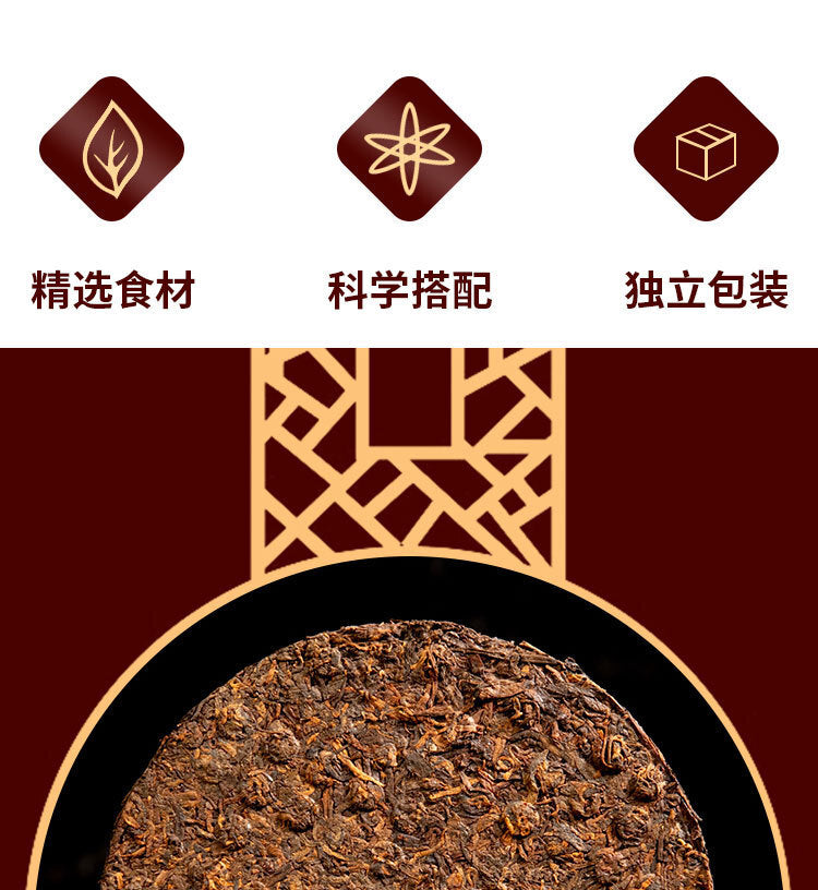 357g Yunnan Pu'er Tea Cake Ripe Tea Banzhang Pu'er Tea Cake Ripe Puer Tea