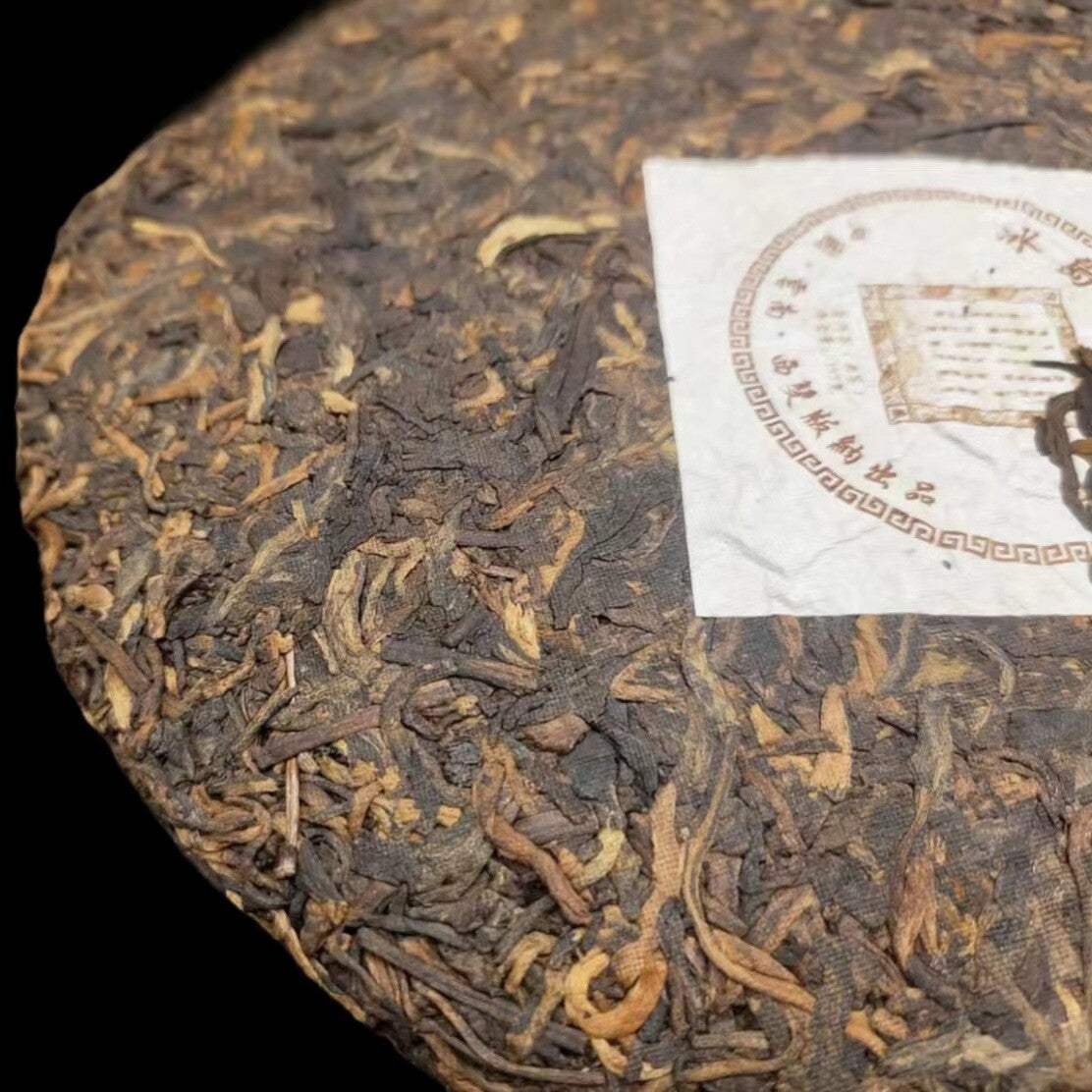 357g Yunnan Tea Icelandic Big Tree Seven Cakes Ancient Puerh Tea Ripe Cake Tea