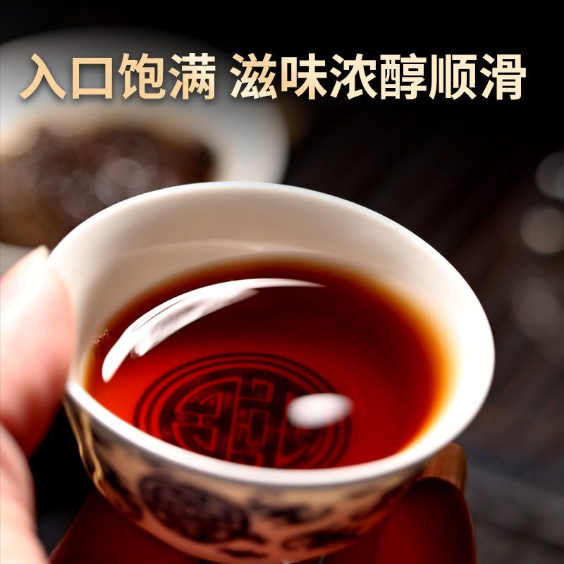 357g Yunnan Qizi Cake Tea Ancient Tree Tea Pu'er Tea Pu'er Ripe Tea Tea Cake