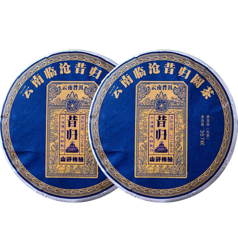 Yunnan Pu'er Ancient Tree Tea Spring Tea Qizi Cake Tea Xigui Aged Raw Tea 357g
