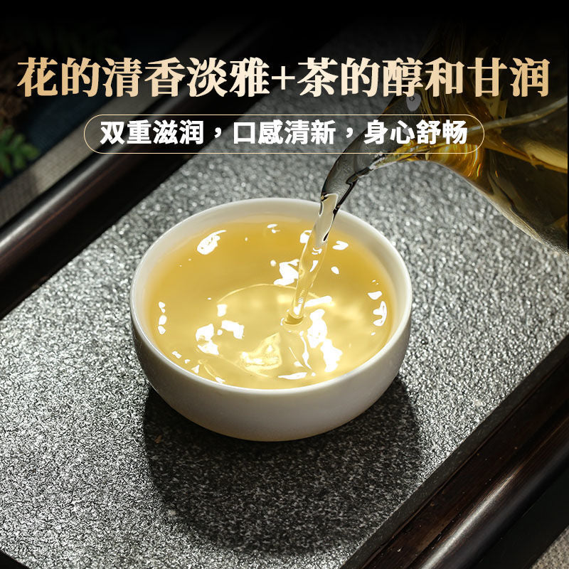 Chrysanthemum Puerh Tea Raw Tea 200g Cake Yunnan Tea