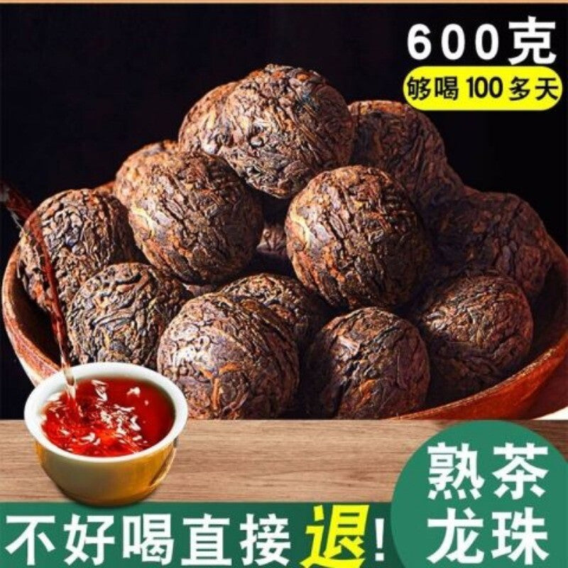 Chen Xiang Brown Ripe Tea Longzhu Puerh Tea Ripe Tea Palace Puerh Small Tuo Tea