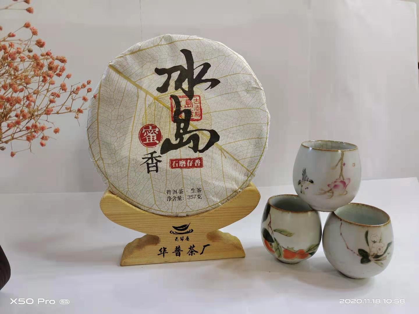 Puerh Tea Iceland Old Tree Tea Pure Material Pressed 357g Puerh Raw Tea Cake