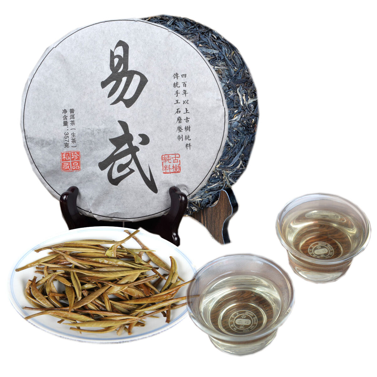 357g Pu erh Tea Cha Pu-erh Tea Ancient Tree Tea Cake Handmade Sheng Yunnan Pu'er
