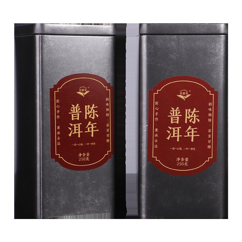 250g China Yunnan Pu-erh Cooked Tea Good Barrel Black Tea High Mountain Organic