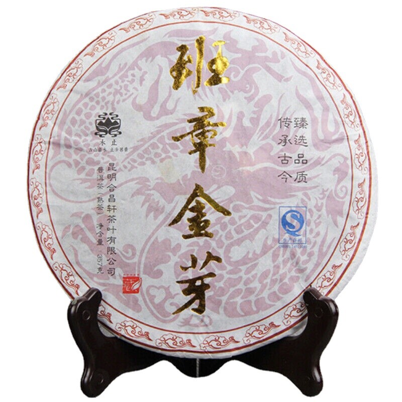 357g High Quality Black Tea Golden Bud Ripe Tea Big Leaf Aromatic Pu'er Tea Cake