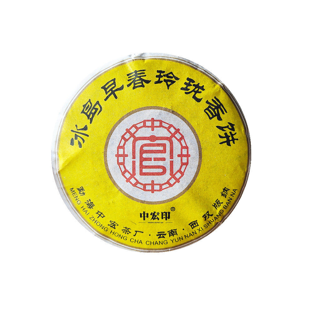 100g Yunnan Pu-erh Tea Cake Raw Puer Tea Organic Chinese Black Tea Healthy Drink