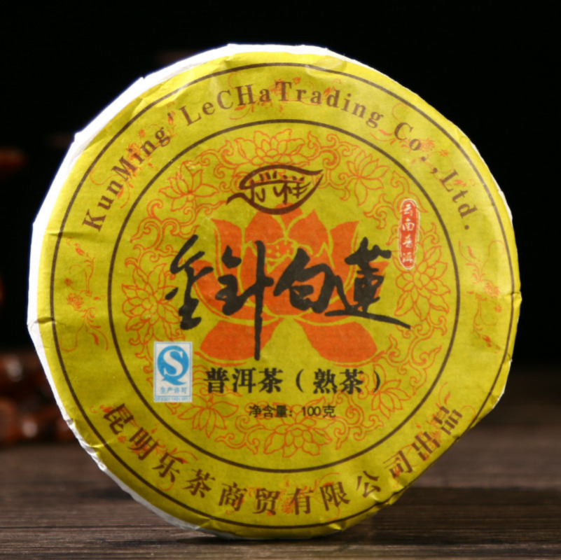 100g Yunnan Pu'er Tea Ripe Cake Aged Old Tree Tea Golden Bud Ripe Tea