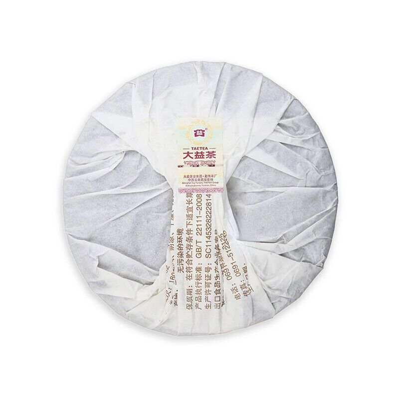 357g Yunnan Dayi 7692 Ripe Puer Tea Cake TAETEA Ancient Tree Ripe Pu-erh Tea
