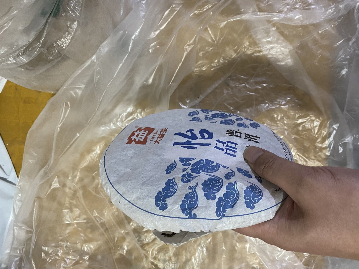 [ Tea Package Paper Broken] 2013 Menghai Dayi Joyful Pu'er Tea TAETEA Raw 357g