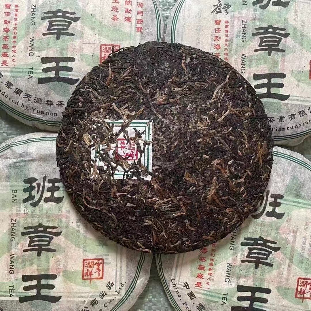 357g Yunnan Old Raw Puerh Tea Banzhangwang Sheng Pu-erh Tea Cake Pu'er Tea