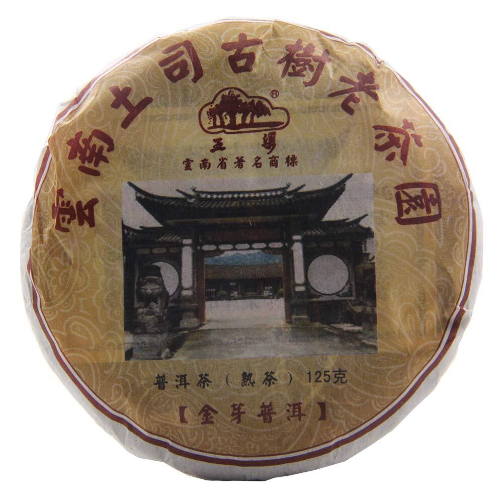 Yunnan Tusi Aged Ripe Puerh Tea Cake 125 GM-Golden Bud Puerh Tea Puerh Tea