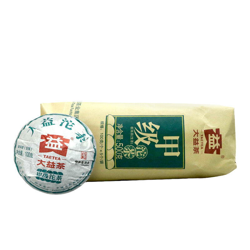 First Grade Teardrop Jia Ji Tuo Cha * 2019 Yunnan Dayi Tea Raw Puer Tea 500g