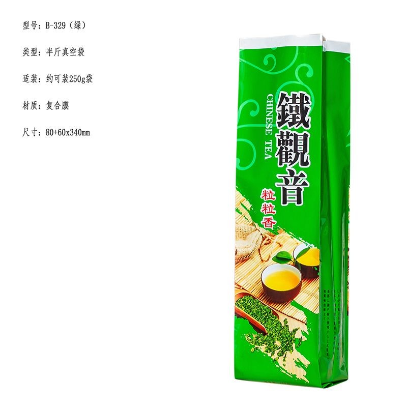 Traditional Tieguanyin Oolong Tea 250g Anxi China Loose Leaf Rich Roasted Flavor