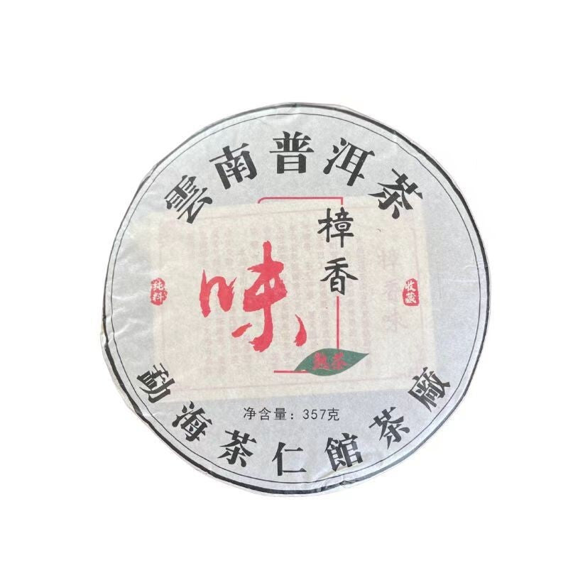 357g Yunnan Tea Camphor Flavor Fragrance Ripe Tea Ancient Puerh Tea Cake Tea