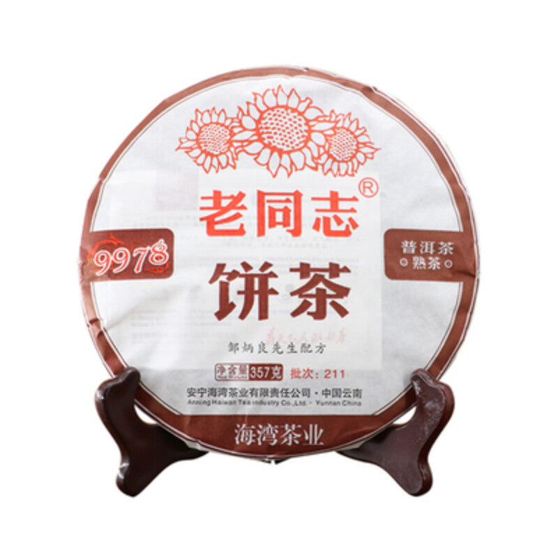 New! HaiWan Premium 9978 (batch 211) Lao Tong Zhi Old Comrade Ripe Puer Tea Cake
