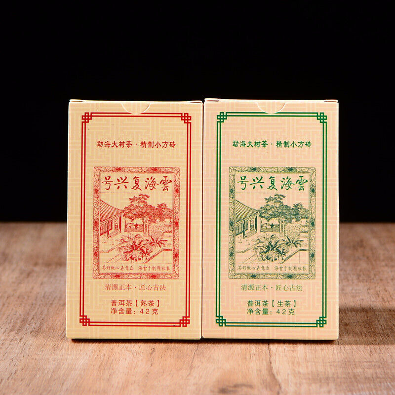 Cloud Sea Revival No. Strip Brick Tea 42g*10pcs Puerh Tea Ripened Tea