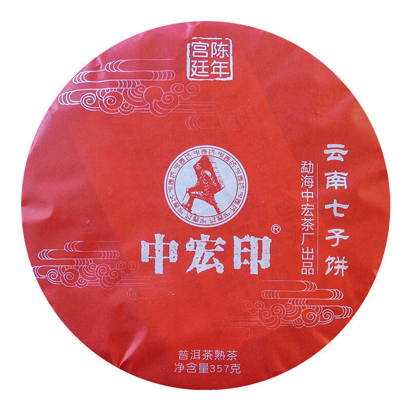 Premium Pu'er Tea Zhonghong Ying Pu'er Ripe Tea Black Tea Healthy Drink 357g
