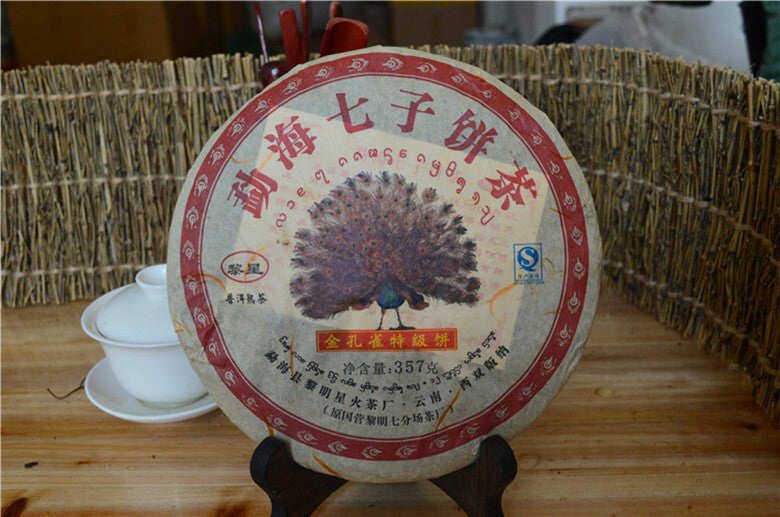 Golden Peacock Special Grade Cake * 2012 Li Ming Spark Pu-erh Puer Tea Ripe 357g
