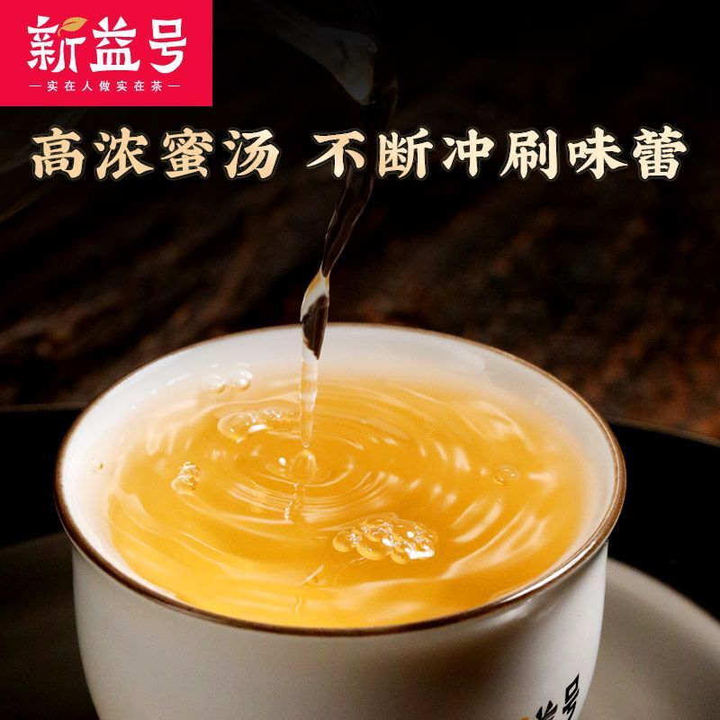 Iceland Gold Bar Ancient Tree Tea Pu'er Tea Raw Tea Yunnan Lincang Tea New Tea
