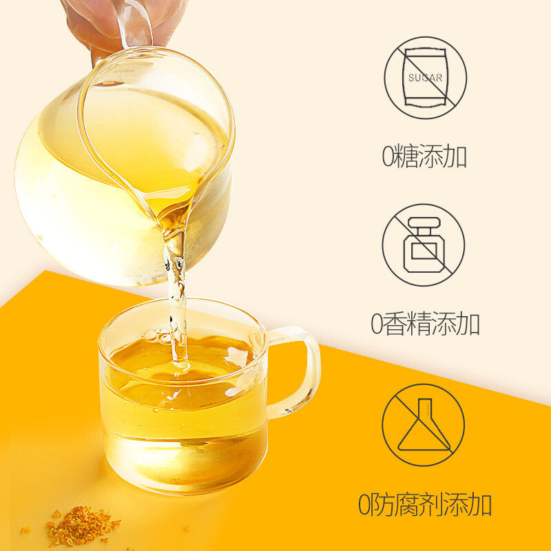 25g Osmanthus Tea Flower Tea 桂花茶 桂花干特产罐装 花茶