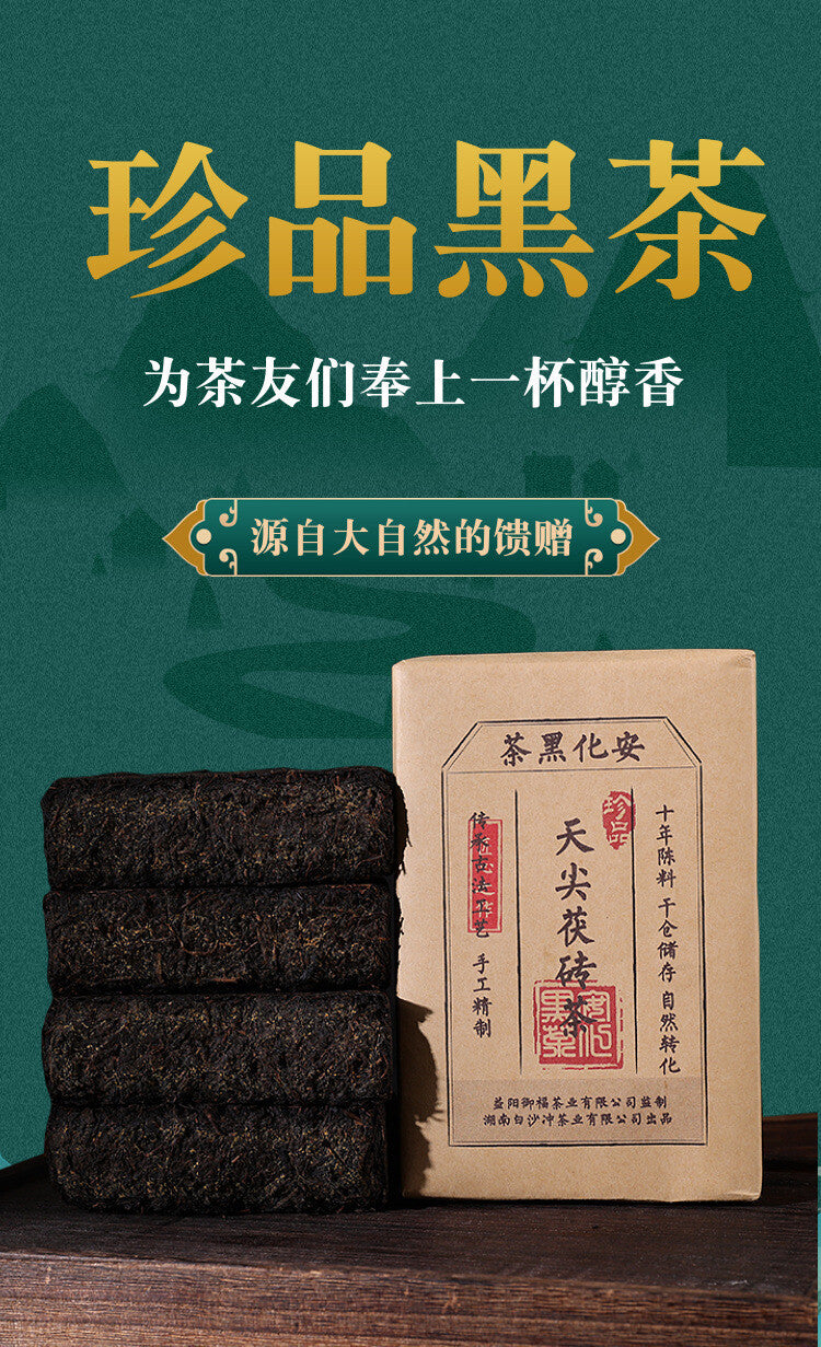 Golden Flower Hand-built Fu Brick Tea Golden Black Tea 1kg Anhua Black Tea