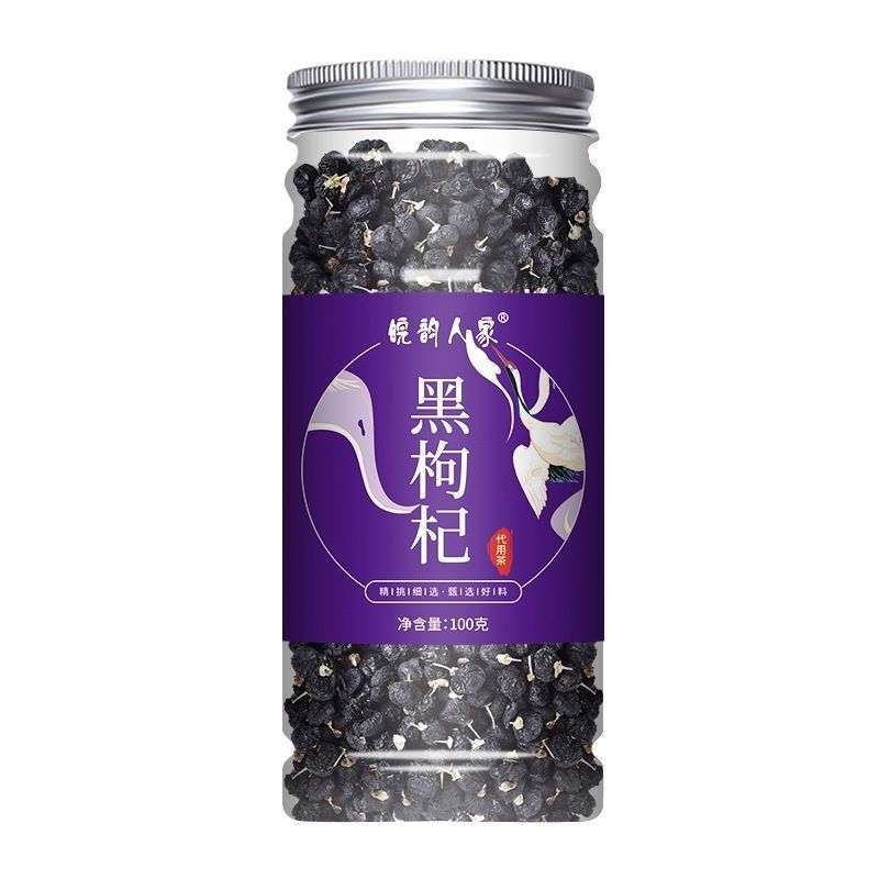 Wild Chinese Black Wolfberry Goji Berry Grade A Black Wolfberry New 100g