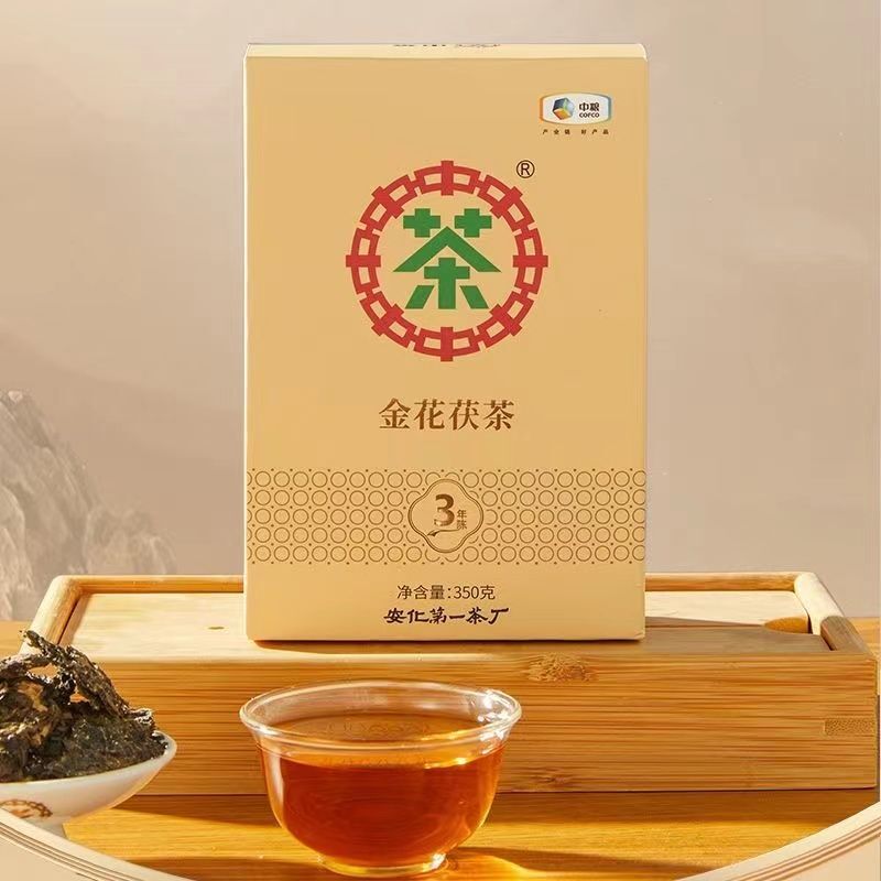 Black Tea Classic 3 Years Old 350g Golden Flower Fu Tea Anhua Tea China Tea
