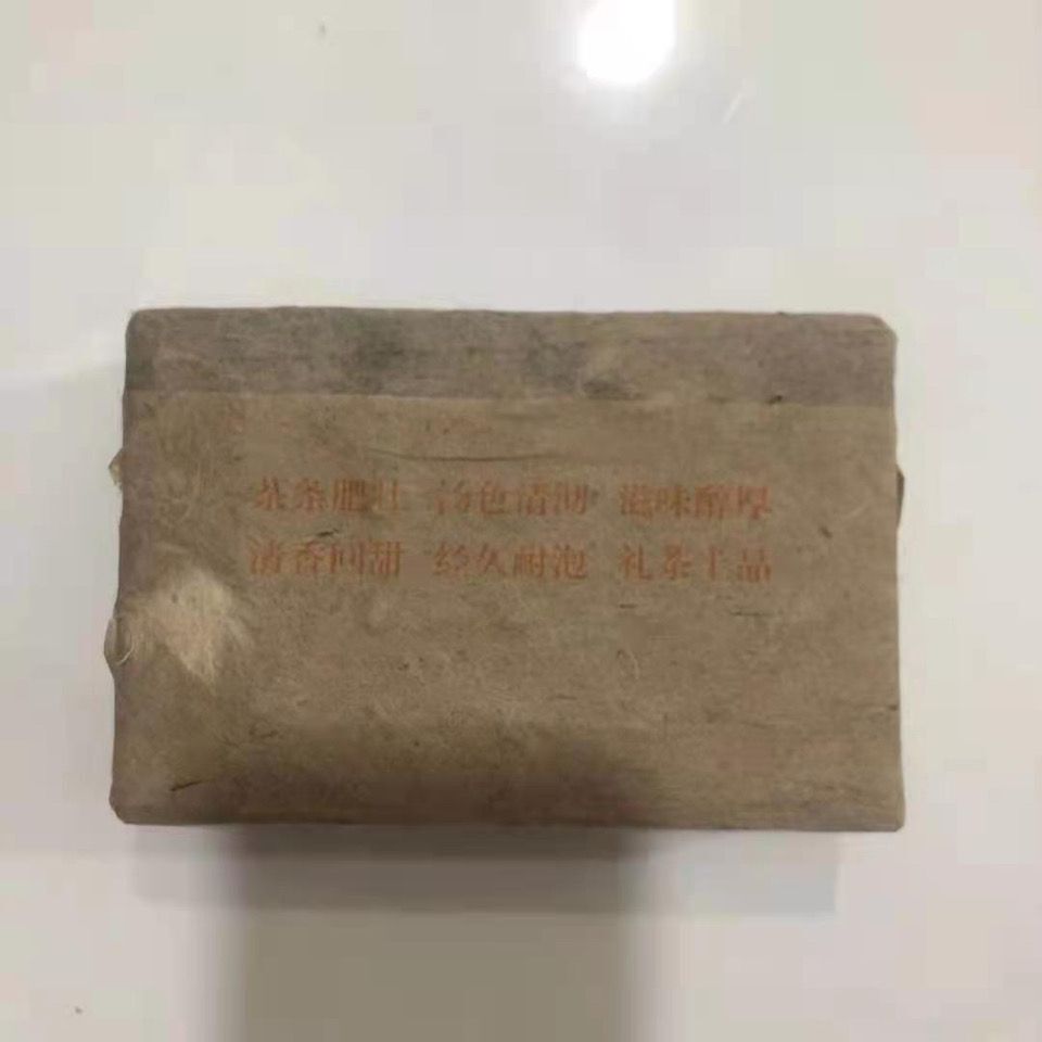 2003 Yunnan Pu'er Tea Banzhang Organic Puer Raw Tea Brick Old Pu-erh Tea 500g
