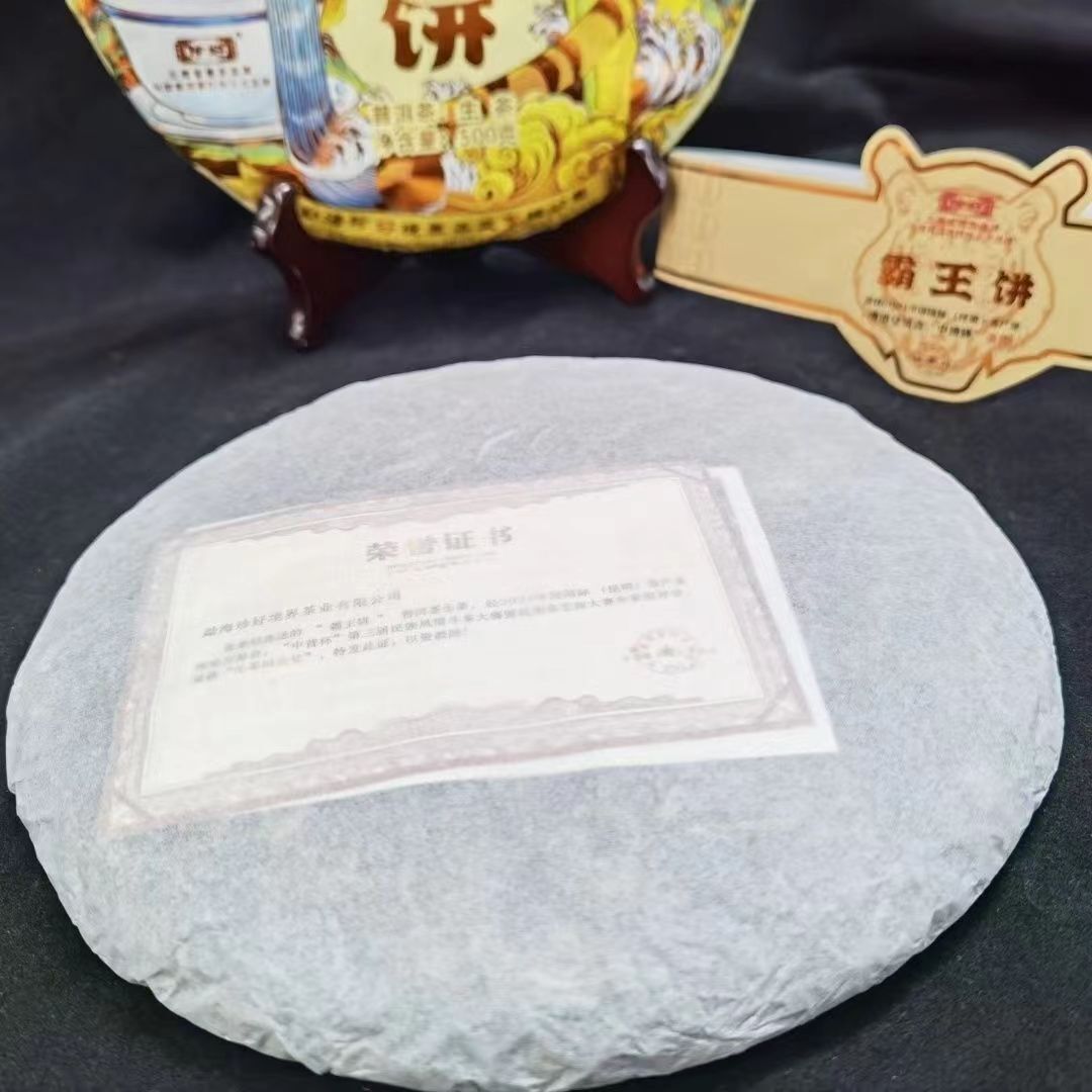 500g Yunnan Mansong Pu-erh Raw Tea Cake Raw Puerh Tea Premium Pu'er Green Tea