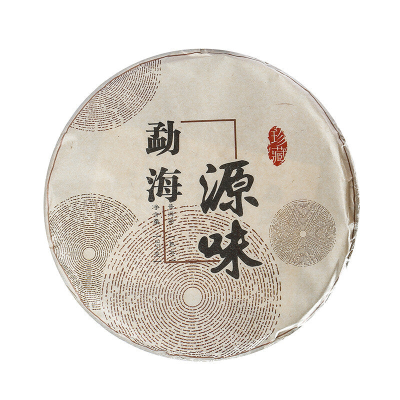 357g Puerh Tea Dry Storage Ripe Tea Menghai Source Flavor Yunnan Cake Ripe Tea