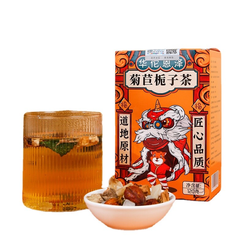Chicory Gardenia Tea Acid Detoxification Acid Reduction Tea Kudzu Lily Tea 120g