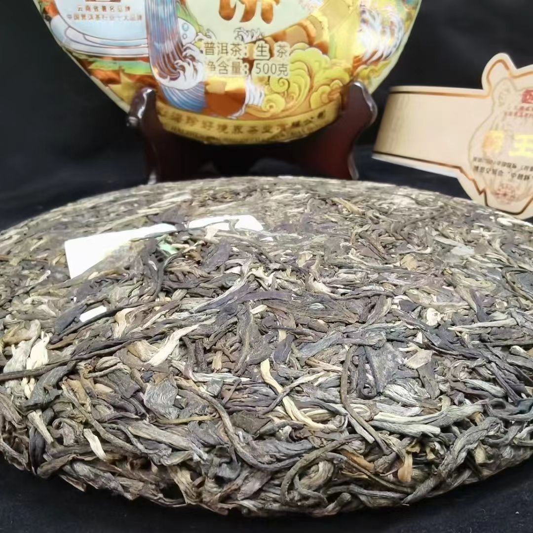 500g Yunnan Mansong Pu-erh Raw Tea Cake Raw Puerh Tea Premium Pu'er Green Tea