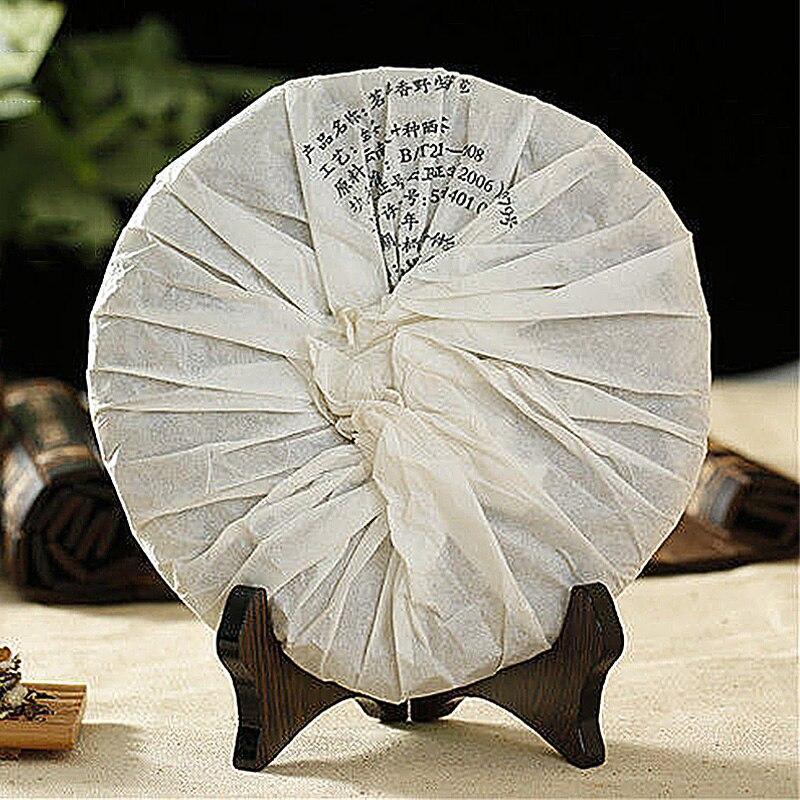 357g Yunnan Tea Sheng Puer Tea Wild Ancient Tree Tea Buds Raw Pu Er Tea Cake