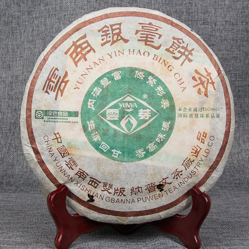 400g Pu'er Tea 2005 Aged Pu'er Old Cha Tea Cloud Bud Yunnan Yin Hao Cake Tea