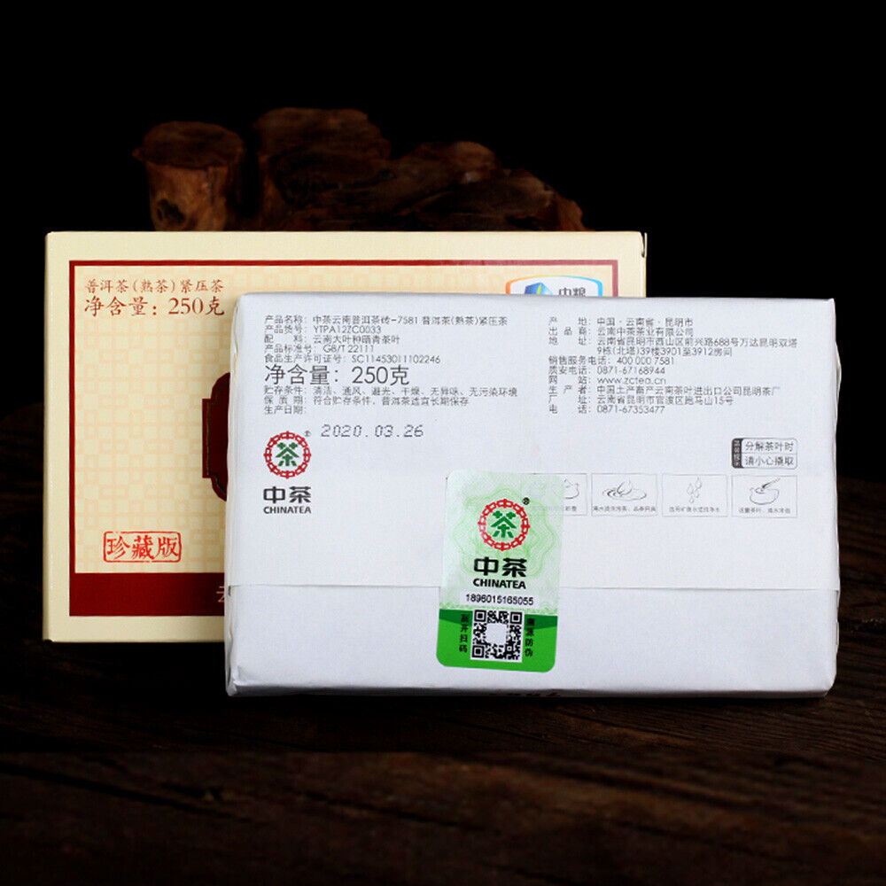 2020 China Tea 7581 Ripe Puer Tea Brick Shu Pu-erh Tea Brick 250g Box Zhong Cha