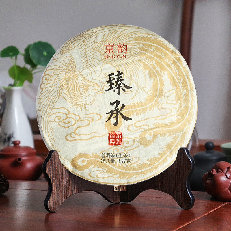 357g Yunnan Pu'er Tea Ancient Tree Raw Tea Iceland Pu'er Tea Raw Tea Cake