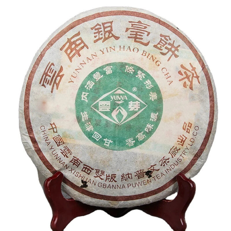 2005 Yunnan Pu'er Tea Early Spring Raw Puer Yinhao Old Tea Qizi Cake Tea 400g