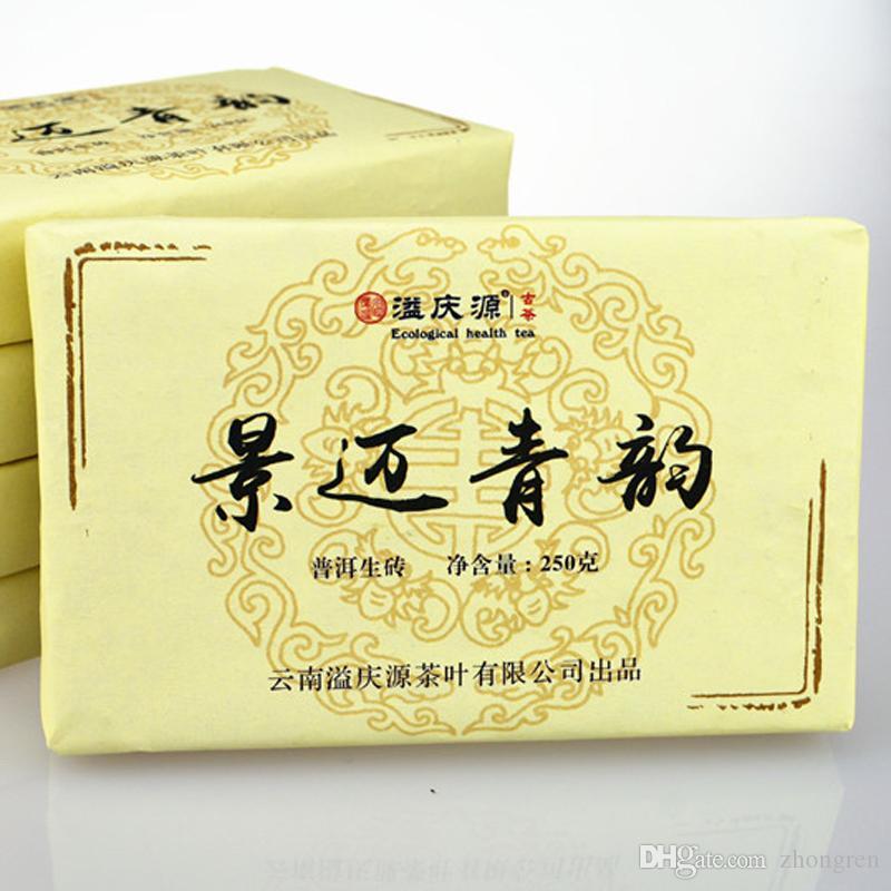 2023 New Pu Erh Tea Yunnan Chen Old Tea Ancient Tea Natural Healthy Diet 250g