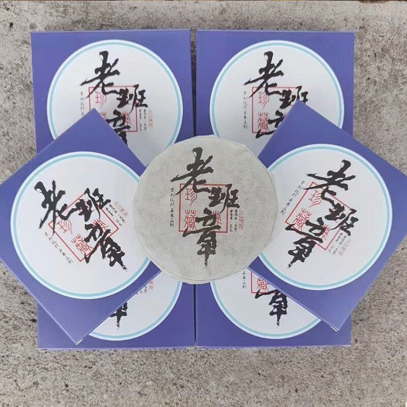 100g Menghai Ancient Tree Tea Cake Old Banzhang Tea Cake Yunnan Pu'er Raw Tea