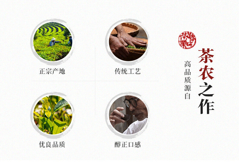 Yunnan Menghai Brown Big Tree Old Tea Ripe Tea Cake Collection Pu'er Tea 100g