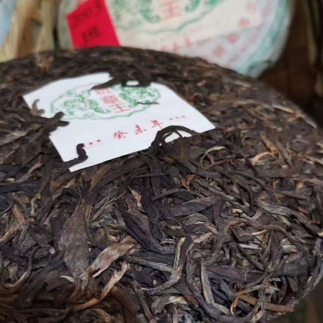 357g Yunnan Old Pu-erh Raw Tea 2003 Banzhang King Raw Pu'er Tea Cake Puerh Tea