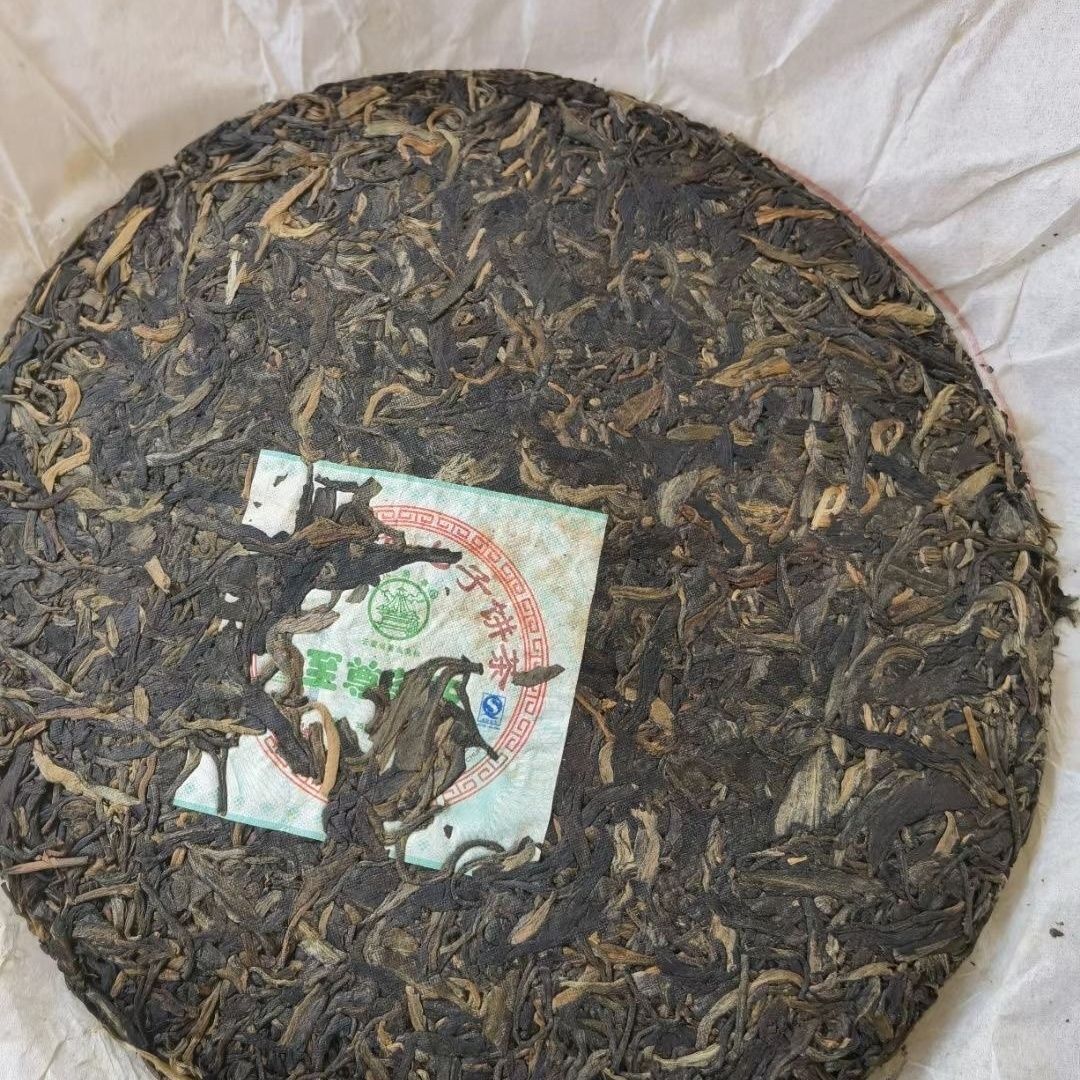 King of The Tea * 2007 Liming Ba Jiao Ting Puer Tea Raw Pu Erh Tea Cake 357g