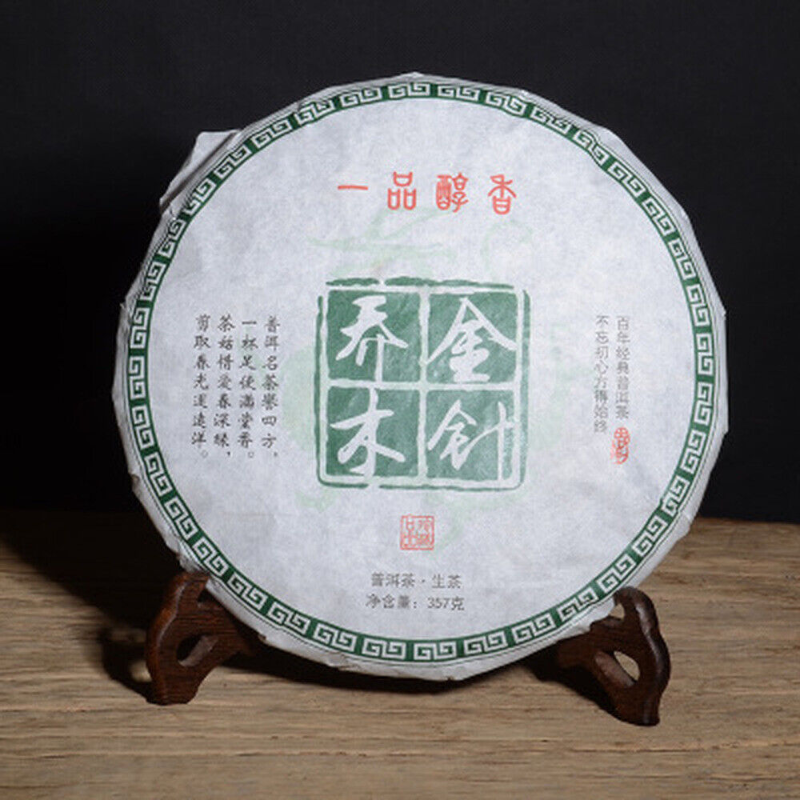 Chinese Yunnan 357g/Piece Cha Pu-erh Tea Cake Pu'Er tea Natural Pu'Er Tea